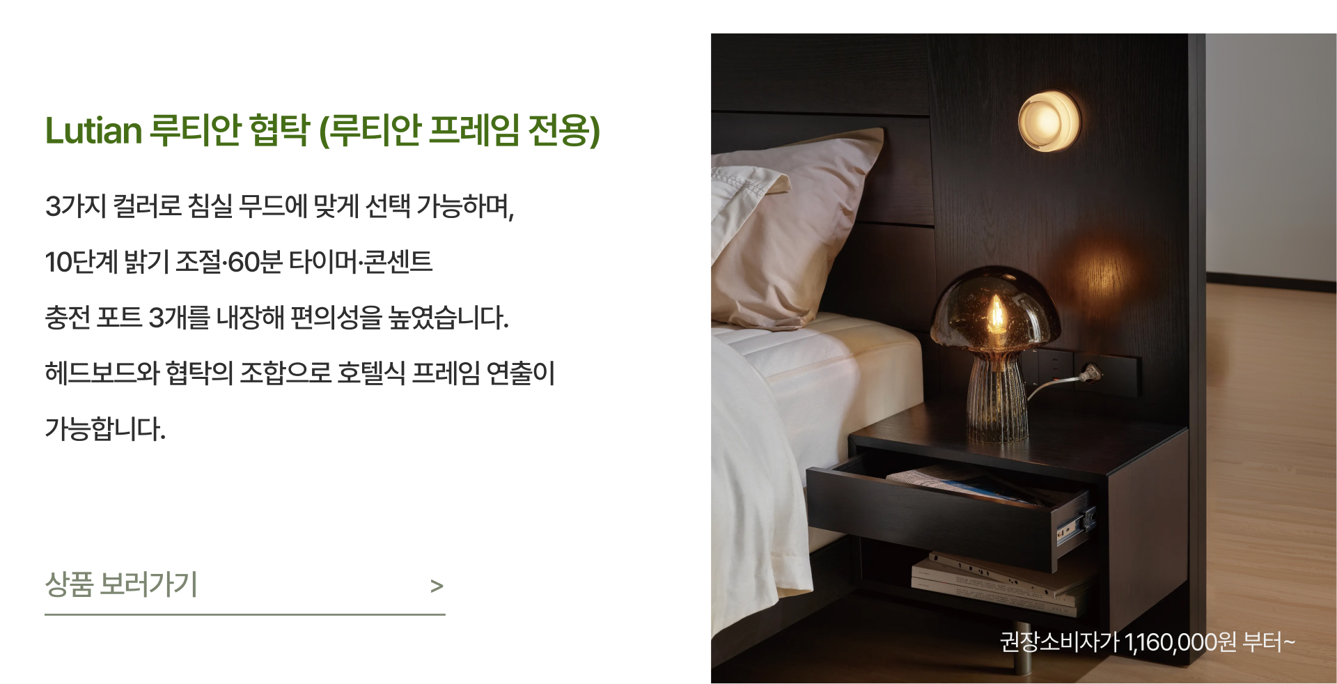 PC_N32_신제품 기획전_03.jpg